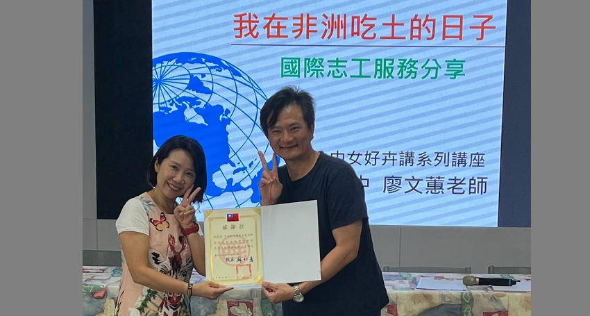 我在非洲吃土的日子