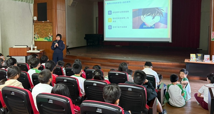 真實辦案vs小說推理