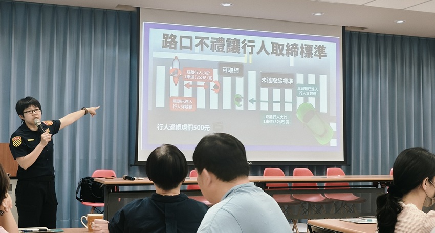 教師交通安全教育分享