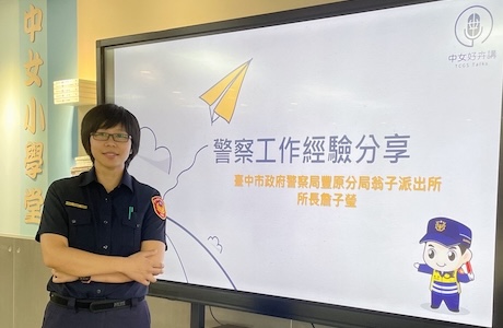 熱愛閱讀的籃球少女，蛻變為威武帥氣的中隊長